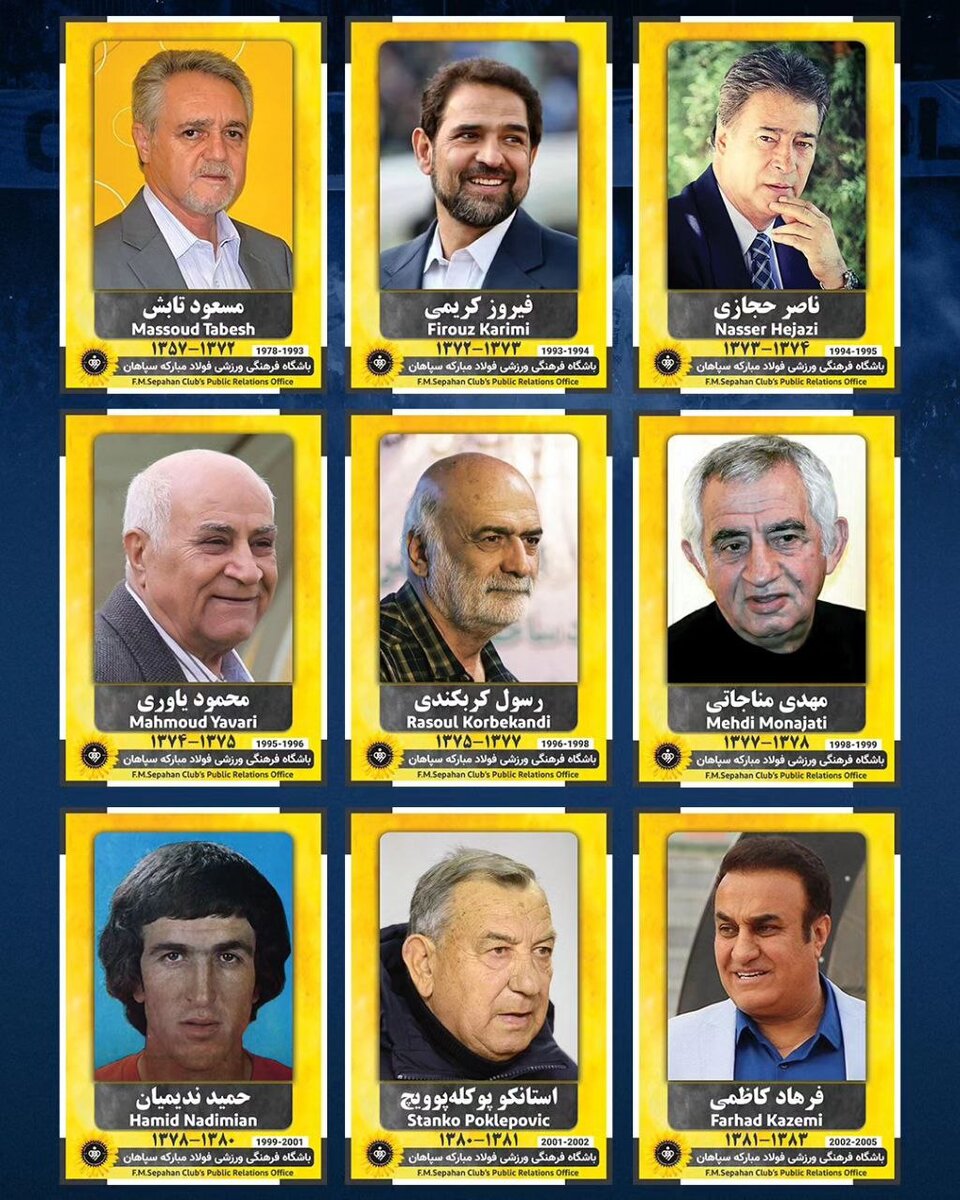 تصاویر ویژه باشگاه سپاهان برای یک روز ویژه/ روز مربی بر شما مبارک؛ مردان بزرگ