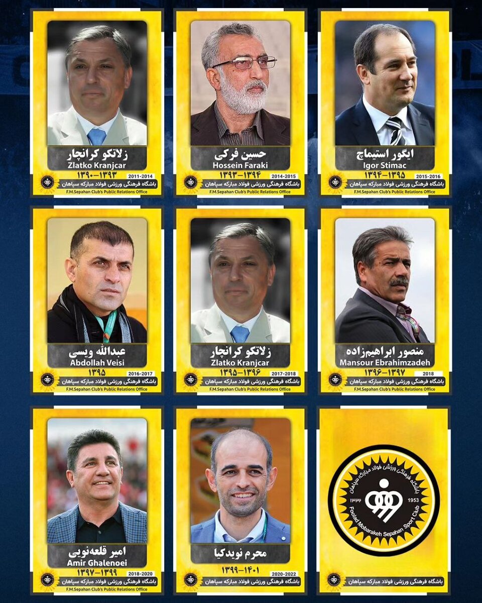 تصاویر ویژه باشگاه سپاهان برای یک روز ویژه/ روز مربی بر شما مبارک؛ مردان بزرگ