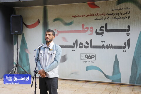 مانور پدافند غیرعامل شرکت فولاد مبارکه