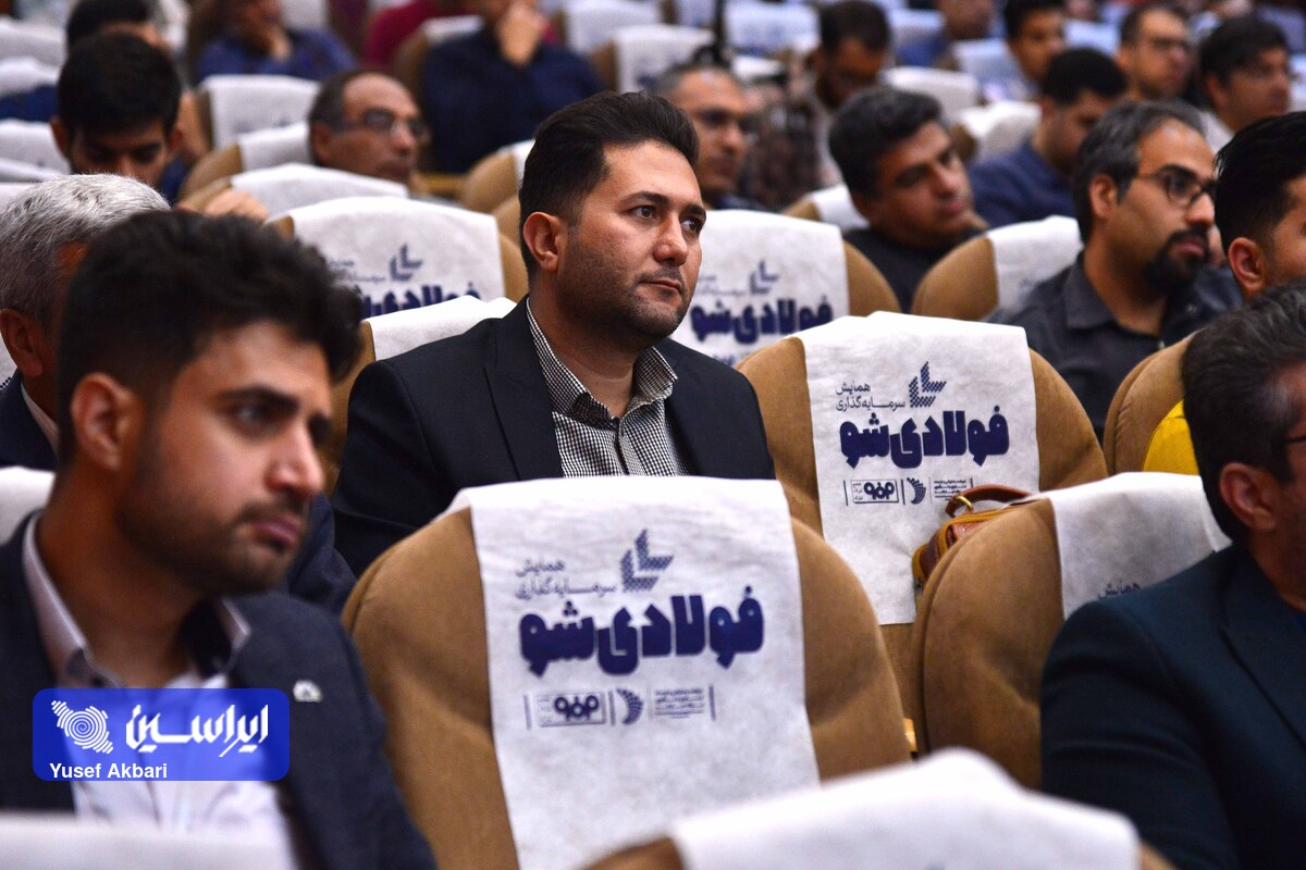 کلان روندها واولویتهای فولاد مبارکه برای دانش بنیان ها تشریح شد