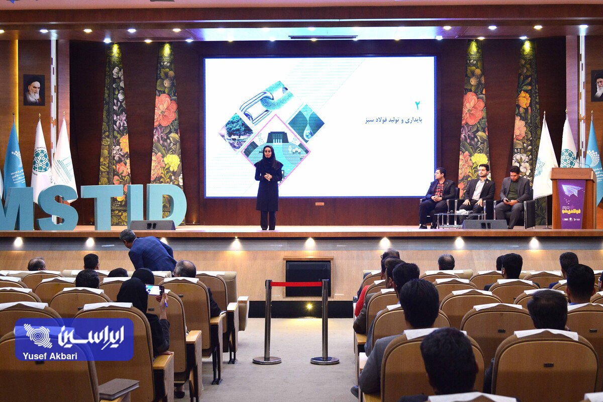 کلان روندها واولویتهای فولاد مبارکه برای دانش بنیان ها تشریح شد