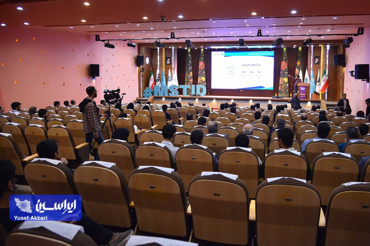 کلان روندها واولویتهای فولاد مبارکه برای دانش بنیان ها تشریح شد