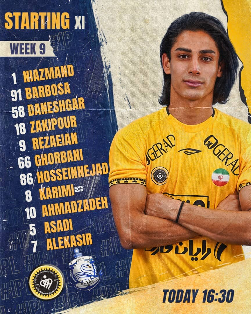 ترکیب سپاهان مقابل ملوان