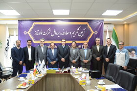 تکریم و معارفه مدیرعامل فولاد تاراز