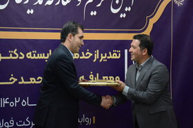 تکریم و معارفه مدیرعامل فولاد تاراز