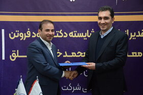 تکریم و معارفه مدیرعامل فولاد تاراز