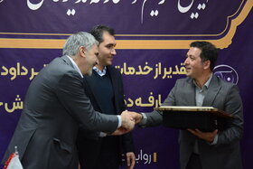 تکریم و معارفه مدیرعامل فولاد تاراز