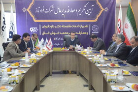 تکریم و معارفه مدیرعامل فولاد تاراز