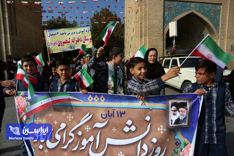 راهپیمایی 13 آبان