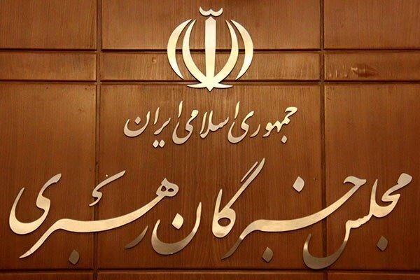آغاز نام نویسی داوطلبان انتخابات خبرگان رهبری از فردا