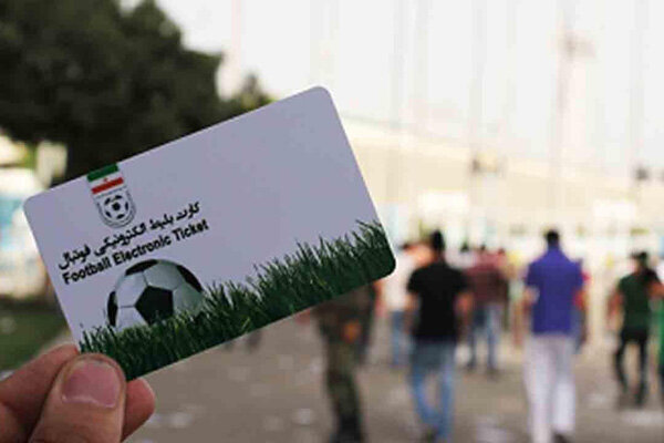 آغاز بلیت فروشی دیدار سپاهان و نساجی با حریفان ازبکستانی