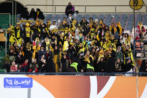 سپاهان - آلمالیق