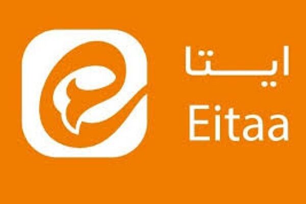 اختلال در پیام‌رسان ایتا/قطعی ظرف مدت کوتاهی برطرف خواهد شد