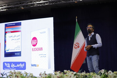 فینتک