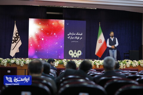 فینتک