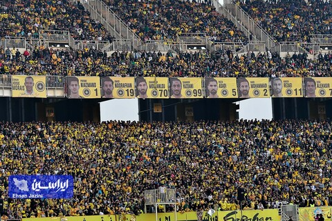 سپاهان - پرسپولیس