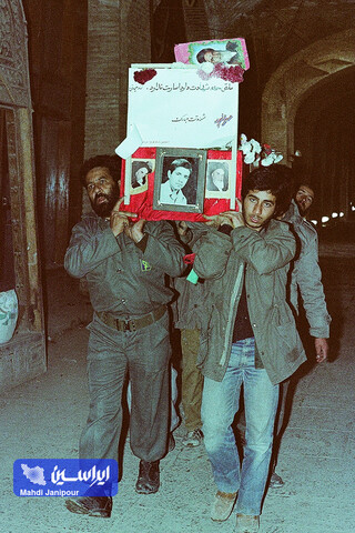 تشییع شهدا در ۲۵ آبان