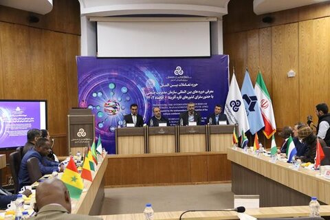 معرفی دورههای بین المللی سازمان مدیریت صنعتی معرفی دورههای بین المللی سازمان مدیریت صنعتی