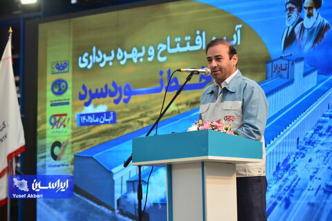 بهره‌برداری از خط نورد سرد شرکت نورد فولاد زرین شهرکرد