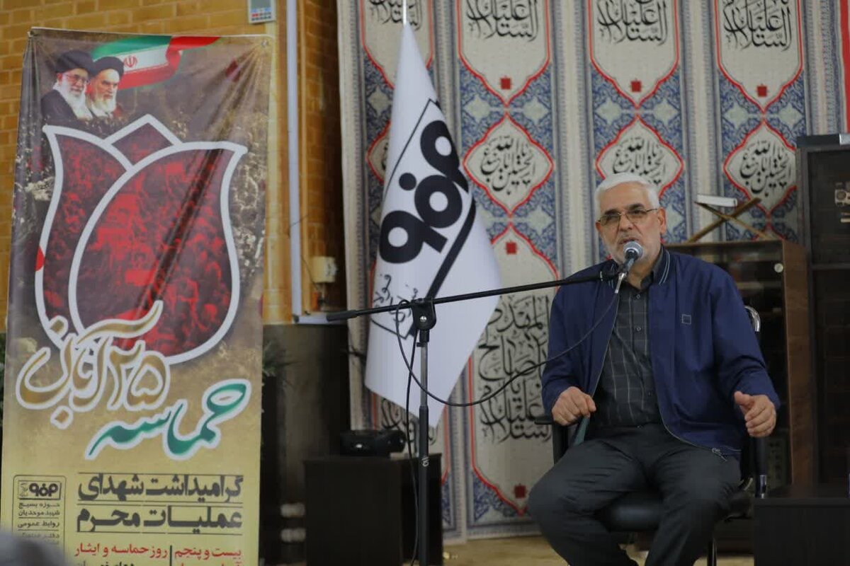 گرامیداشت یاد و خاطره ۳۷۰ شهید تشییع شده در روز ۲۵ آبان سال ۶۱ 