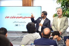 افتتاح مرکز نوآوری فولاد مبارکه دانشگاه اصفهان