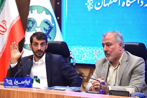 آئین افتتاح مرکز نوآوری فولادمبارکه دانشگاه اصفهان