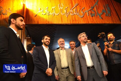 افتتاح مرکز نوآوری فولاد مبارکه دانشگاه اصفهان