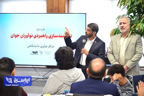 افتتاح مرکز نوآوری فولاد مبارکه دانشگاه اصفهان