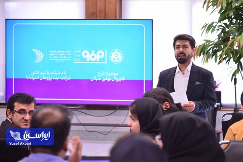 رویداد فولادینو در دانشگاه اصفهان