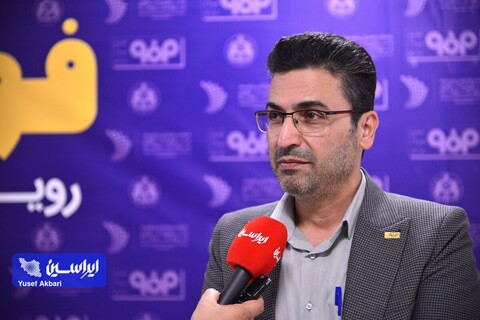 رویداد فولادینو در دانشگاه اصفهان