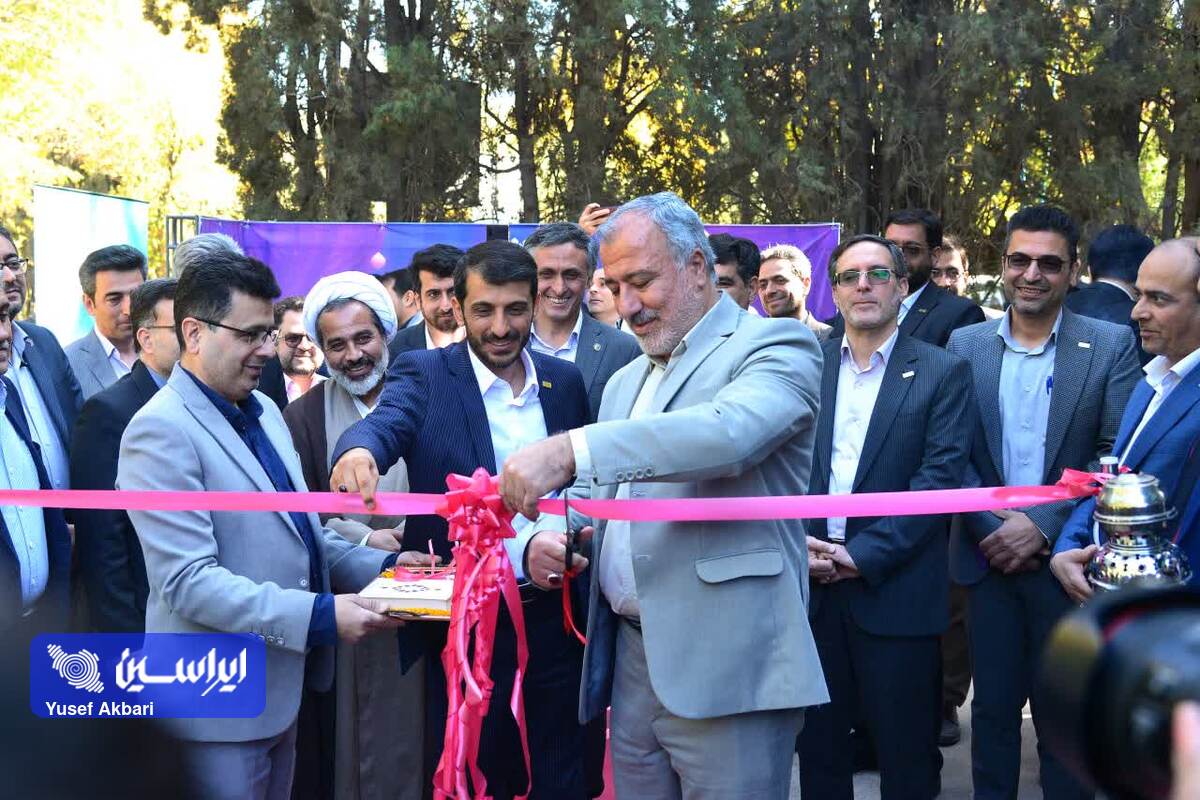 مرکز نوآوری فولاد مبارکه دانشگاه اصفهان افتتاح شد 