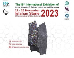 نمایشگاه بین‌المللی سنگ، معادن، ماشین آلات و صنایع وابسته در اصفهان برگزار می‌شود