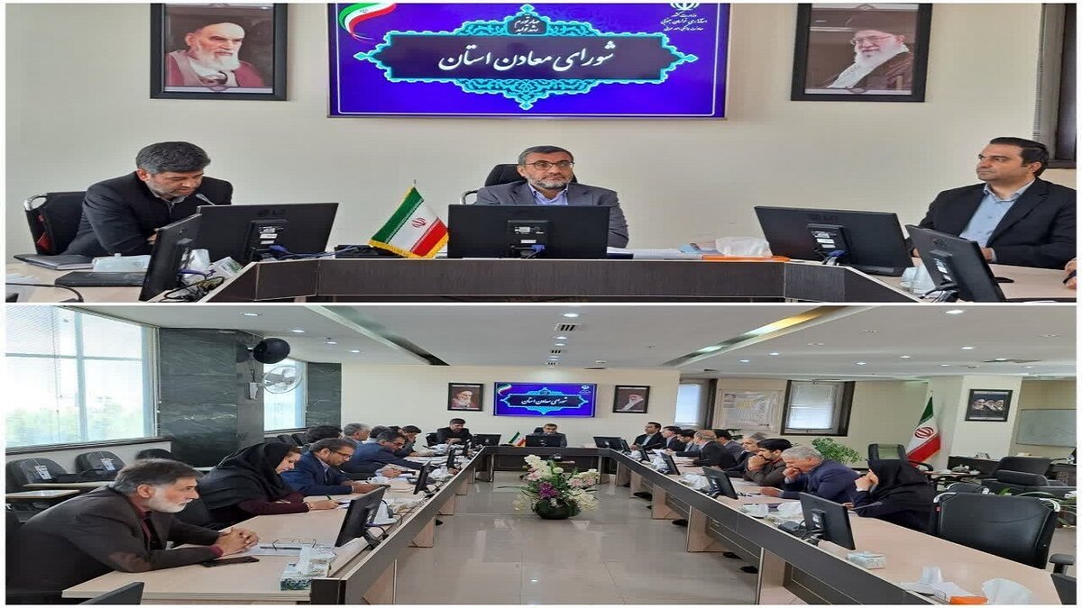 مسئولیت‌های اجتماعی معادن استان خراسان جنوبی ساماندهی شوند