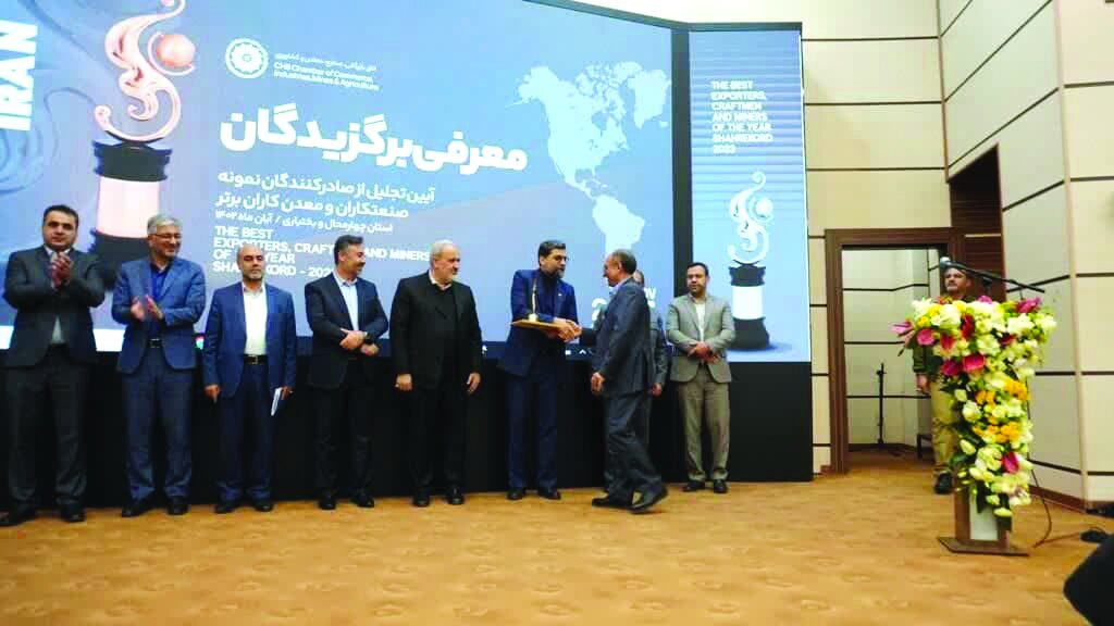  تجلیل از شرکت فولاد سفیددشت به عنوان صنعتگر نمونه استان چهارمحال و بختیاری