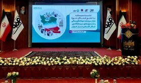 نشست صمیمانه فعالان بازار سرمایه، نهادهای مالی و صندوق‌های سرمایه‌گذاری و فعالان اقتصادی استان اصفهان
