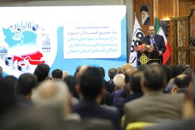 نشست صمیمانه بازار سرمایه، نهادهای مالی و صندوقهای سرمایهگذاری و فعالان اقتصادی استان اصفهان