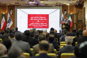 نشست صمیمانه بازار سرمایه، نهادهای مالی و صندوقهای سرمایهگذاری و فعالان اقتصادی استان اصفهان