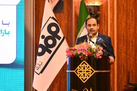 نشست صمیمانه بازار سرمایه، نهادهای مالی و صندوقهای سرمایهگذاری و فعالان اقتصادی استان اصفهان