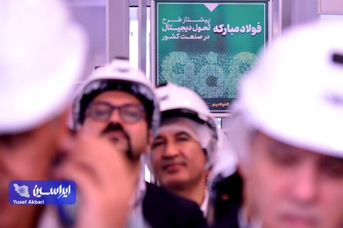 نشست صمیمانه فعالان بازار سرمایه با مدیران فولاد مبارکه