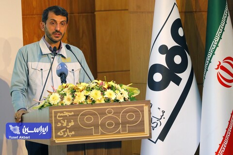نشست صمیمانه فعالان بازار سرمایه با مدیران فولاد مبارکه