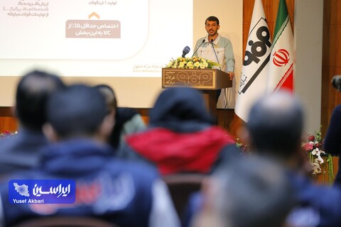 نشست صمیمانه فعالان بازار سرمایه با مدیران فولاد مبارکه