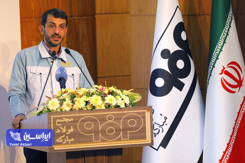 نشست صمیمانه فعالان بازار سرمایه با مدیران فولاد مبارکه