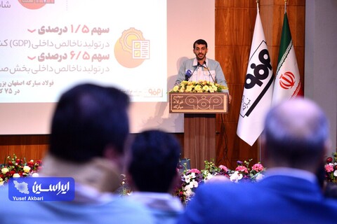نشست صمیمانه فعالان بازار سرمایه با مدیران فولاد مبارکه