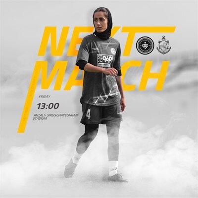 دوئل در سواحل کاسپین/نگاه‌ها به انزلی در بازی حساس سپاهان، ملوان