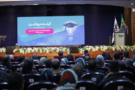 مراسم تقدیر از برگزیدگان کنکور سراسری سال ۱۴۰۲