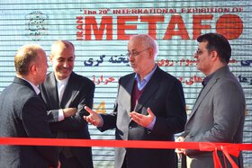 آغاز به کار بیستمین نمایشگاه بینالمللی ایران متافو