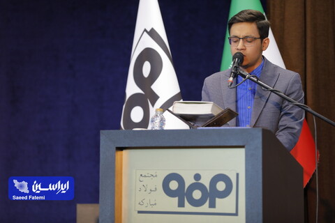 مراسم تقدیر از برگزیدگان کنکور سراسری سال ۱۴۰۲