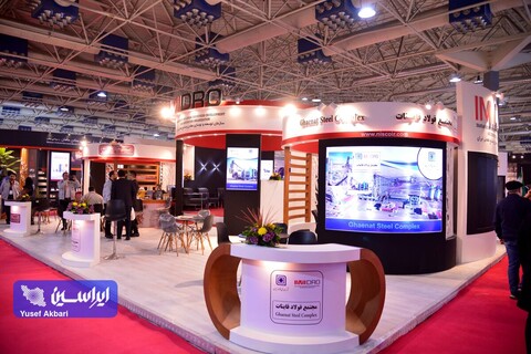 اولین روز از نمایشگاه ایران متافو ۲۰۲۳