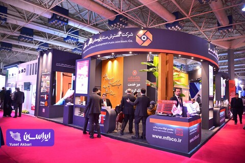 اولین روز از نمایشگاه ایران متافو ۲۰۲۳