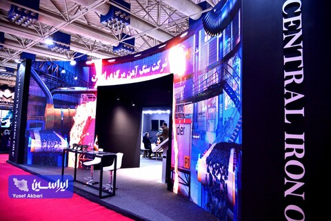 اولین روز از نمایشگاه ایران متافو ۲۰۲۳